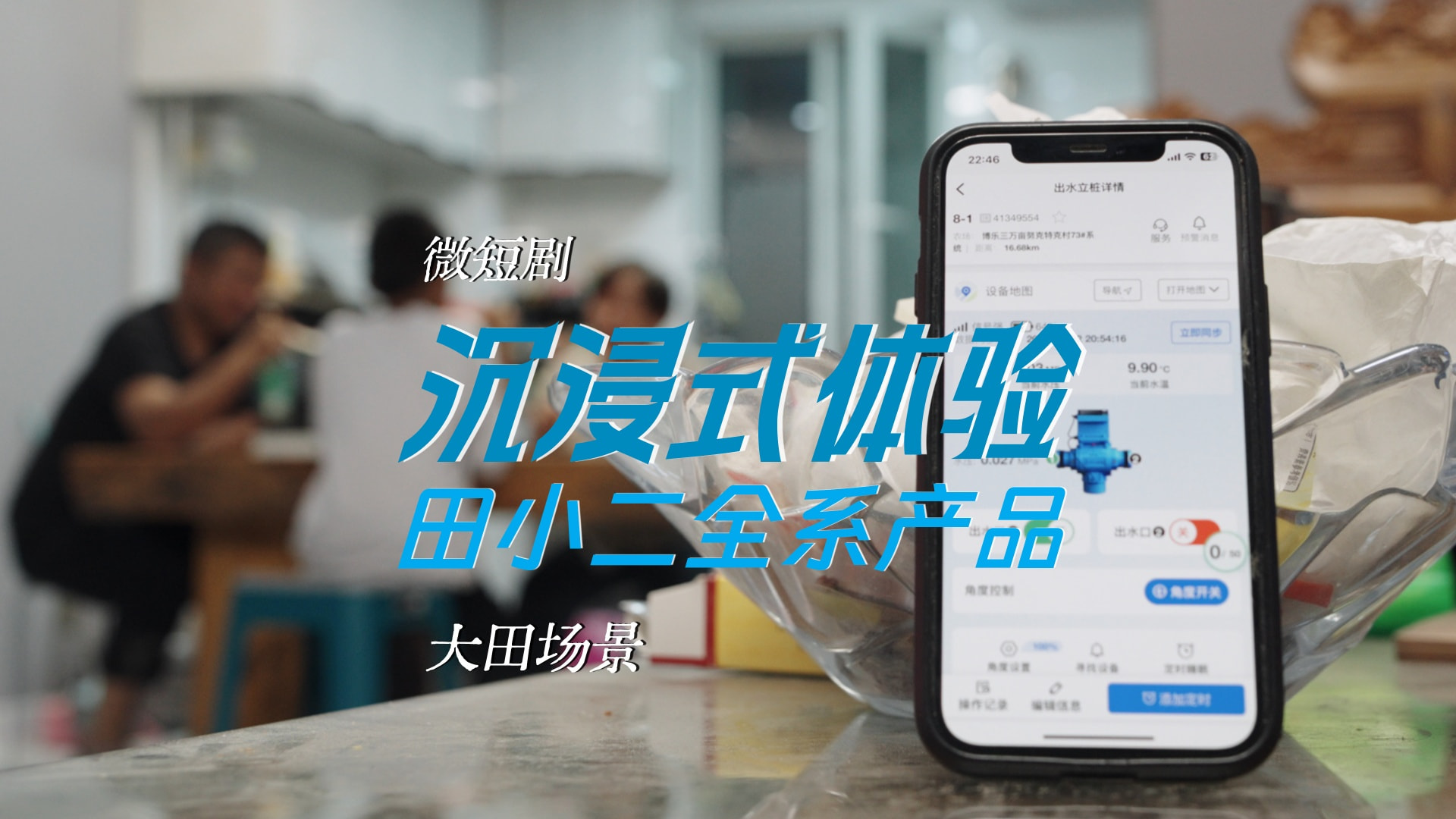 用上田小二种地是一种什么体验