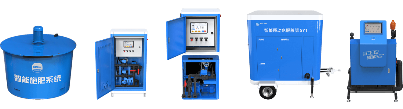 智能施肥系统