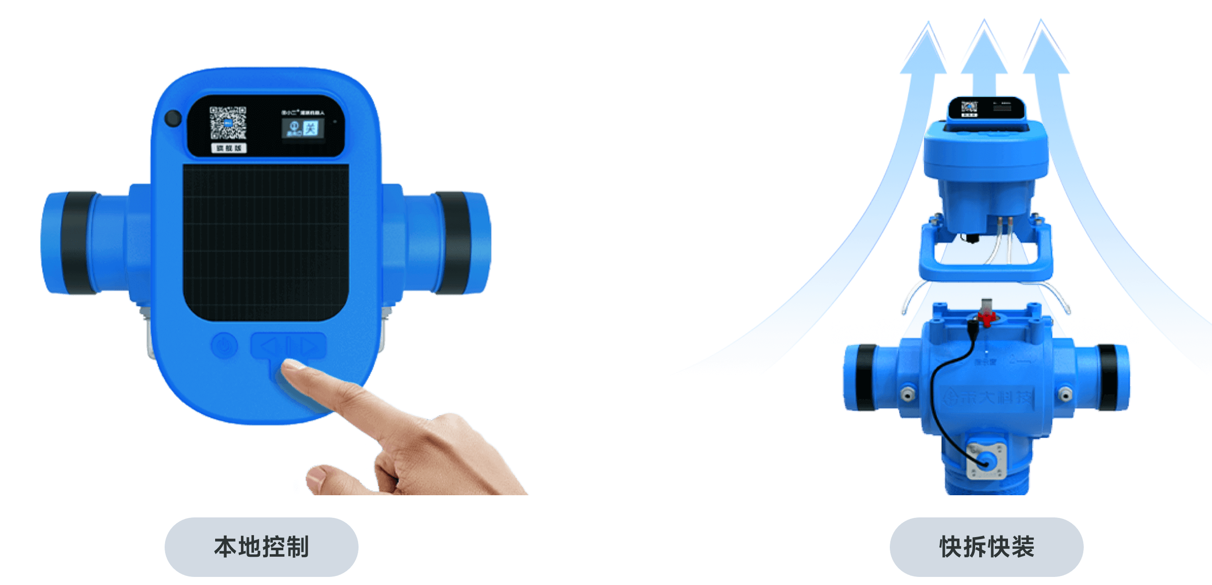 突发状况快速应急